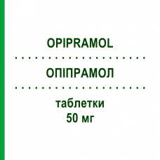 ОПІПРАМОЛ (OPIPRAMOL) 50 мг таблетки 20 шт - Опіпрамол HEUMANN PHARMA