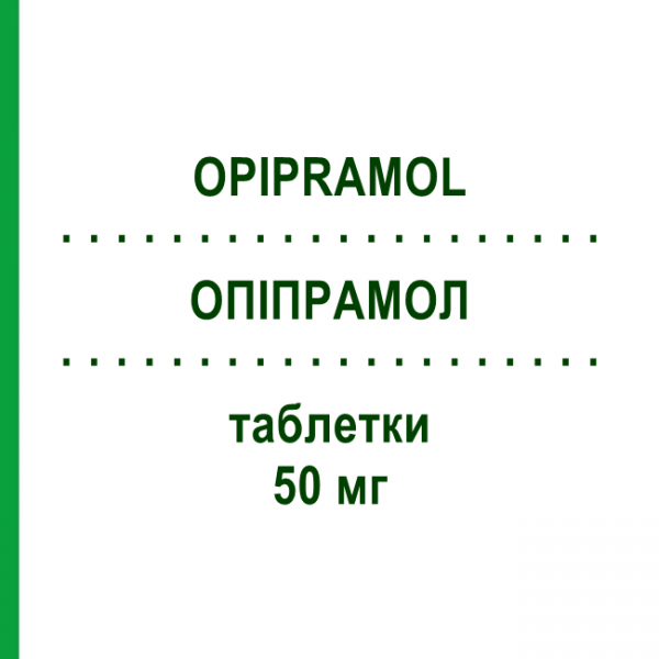 ОПИПРАМОЛ (OPIPRAMOL) 50 мг таблетки 20 шт - Опипрамол HEUMANN PHARMA