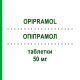 ОПІПРАМОЛ (OPIPRAMOL) 50 мг таблетки 20 шт - Опіпрамол HEUMANN PHARMA