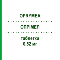ОПРИМЕЯ (OPRYMEA) 0,52 мг таблетки 100 шт - Прамипексол EURIMPHARM