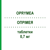 ОПРІМЕЯ (OPRYMEA) 0,7 мг таблетки 30 шт - Праміпексол KRKA FARMACEUTICI