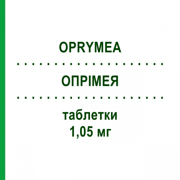 ОПРИМЕЯ (OPRYMEA) 1,05 мг таблетки 100 шт - Прамипексол ABACUS MEDICINE