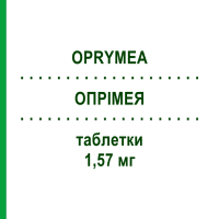 ОПРІМЕЯ (OPRYMEA) 1,57 мг таблетки 100 шт - Праміпексол EURIMPHARM