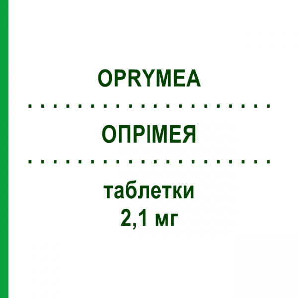ОПРИМЕЯ (OPRYMEA) 2,1 мг таблетки 100 шт - Прамипексол ORIFARM