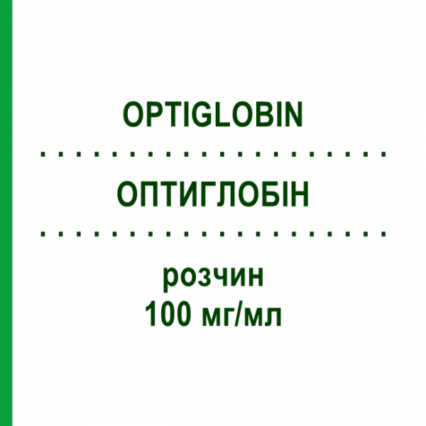 ОПТИГЛОБИН (OPTIGLOBIN) 100 мг/мл раствор 2,5 г - Иммуноглобулин внутрисосудистого применения PROTHYA BIOSOLUTIONS
