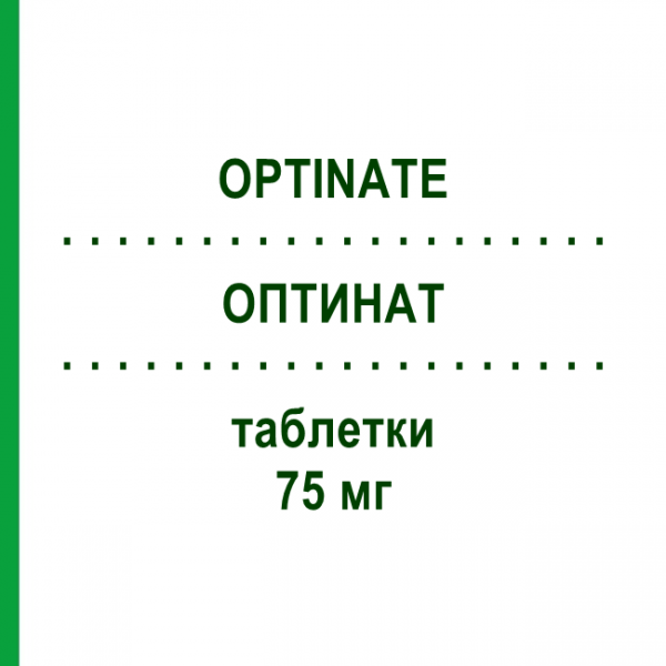 ОПТИНАТ (OPTINATE) 75 мг таблетки 2 шт - Ризедронова кислота THERAMEX