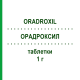 ОРАДРОКСИЛ (ORADROXIL) 1 г таблетки 8 шт - Цефадроксил LAMPUGNANI FARMACEUTICI
