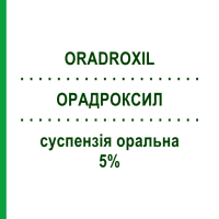 ОРАДРОКСИЛ (ORADROXIL) 5% суспензия оральная 100 мл - Цефадроксил LAMPUGNANI FARMACEUTICI