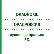 ОРАДРОКСИЛ (ORADROXIL) 5% суспензия оральная 100 мл - Цефадроксил LAMPUGNANI FARMACEUTICI