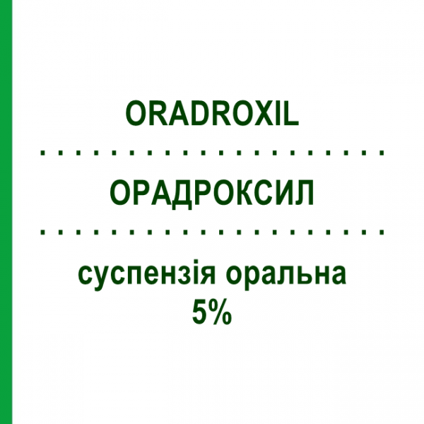 ОРАДРОКСИЛ (ORADROXIL) 5% суспензія оральна 100 мл - Цефадроксил LAMPUGNANI FARMACEUTICI