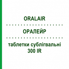 ОРАЛЕЙР (ORALAIR) 300 IR таблетки сублингвальные 30 шт - Пыльца травы STALLERGENES