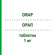 ОРАП (ORAP) 1 мг таблетки 75 шт - Пімозид EURIMPHARM