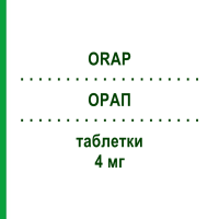 ОРАП (ORAP) 4 мг таблетки 50 шт - Пімозид ACA MULLER-ADAG PHARMA