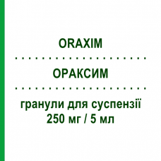 ОРАКСИМ (ORAXIM) 250 мг/5 мл гранулы для суспензии 50 мл - Цефуроксим MALESCI