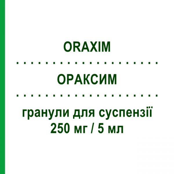 ОРАКСИМ (ORAXIM) 250 мг/5 мл гранули для суспензії 50 мл - Цефуроксим MALESCI