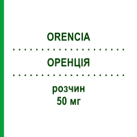 ОРЕНЦИЯ (ORENCIA) 50 мг раствор 1x4 шт - Абатацепт BRISTOL-MYERS SQUIBB