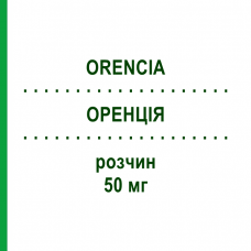 ОРЕНЦИЯ (ORENCIA) 50 мг раствор 1x4 шт - Абатацепт BRISTOL-MYERS SQUIBB