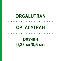ОРГАЛУТРАН (ORGALUTRAN) 0,25 мг/0,5 мл раствор 5 шт - Ганиреликс EURIMPHARM