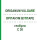 ОРИГАНУМ ВУЛГАРЕ (ORIGANUM VULGARE) C 30 глобули 10 г - Гомеопатия DHU