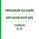ОРИГАНУМ ВУЛГАРЕ (ORIGANUM VULGARE) D 12 глобули 10 г - Гомеопатия DHU