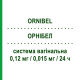 ОРНИБЕЛ (ORNIBEL) 0,12 мг/0,015 мг/24 ч вагинальная система 1 шт - Прогестаген, Эстроген EXELTIS