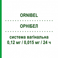 ОРНИБЕЛ (ORNIBEL) 0,12 мг/0,015 мг/24 ч вагинальная система 3 шт - Прогестаген, Эстроген EXELTIS