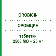 ОРОБИЦИН (OROBICIN) 2500 МЕ + 25 мг таблетки 16 шт - Неомицин, Другое PHARMADAY UNIPERSONA