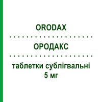 ОРОДАКС (ORODAX) 5 мг таблетки сублігвальні 30 шт - Соліфенацин FARMITALIA