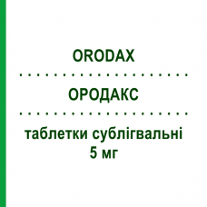 ОРОДАКС (ORODAX) 5 мг таблетки сублингвальные 30 шт - Солифенацин FARMITALIA