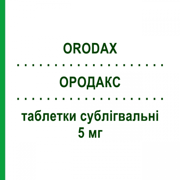 ОРОДАКС (ORODAX) 5 мг таблетки сублингвальные 30 шт - Солифенацин FARMITALIA