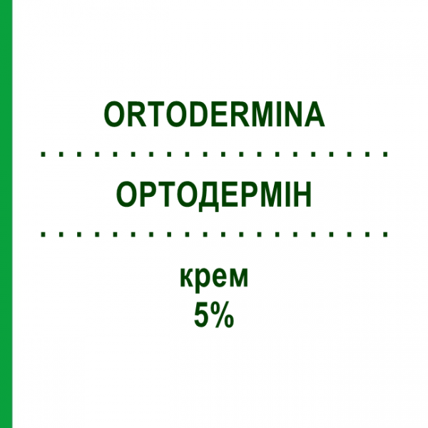 ОРТОДЕРМІН (ORTODERMINA) 5% крем 3 г - Лідокаїн ALFASIGMA