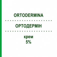 ОРТОДЕРМІН (ORTODERMINA) 5% крем 50 г - Лідокаїн ALFASIGMA