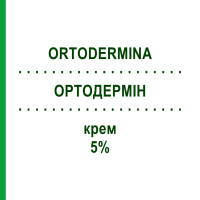 ОРТОДЕРМІН (ORTODERMINA) 5% крем 10 г - Лідокаїн ALFASIGMA