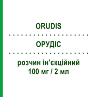 ОРУДІС (ORUDIS) 100 мг/2 мл розчин ін’єкційний 6 шт 2 мл - Кетопрофен SANOFI