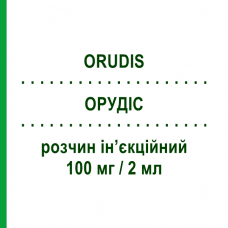 ОРУДІС (ORUDIS) 100 мг/2 мл розчин ін’єкційний 6 шт 2 мл - Кетопрофен SANOFI