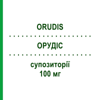 ОРУДІС (ORUDIS) 100 мг супозиторії 10 шт - Кетопрофен SANOFI