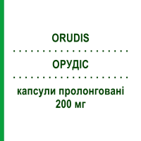 ОРУДИС (ORUDIS) 200 мг капсулы пролонгированные 30 шт - Кетопрофен SANOFI