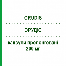 ОРУДІС (ORUDIS) 200 мг капсули пролонговані 30 шт - Кетопрофен SANOFI