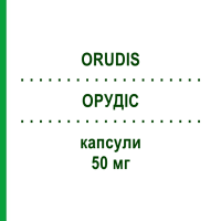 ОРУДІС (ORUDIS) 50 мг капсули 30 шт - Кетопрофен SANOFI