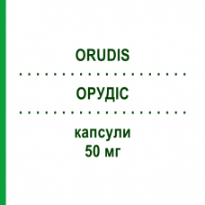 ОРУДІС (ORUDIS) 50 мг капсули 30 шт - Кетопрофен SANOFI