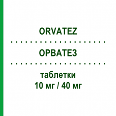ОРВАТЕЗ (ORVATEZ) 10 мг/40 мг таблетки 30 шт - Аторвастатин, Езетиміб ORGANON