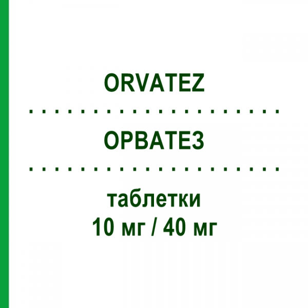 ОРВАТЕЗ (ORVATEZ) 10 мг/40 мг таблетки 30 шт - Аторвастатин, Эзетимиб ORGANON