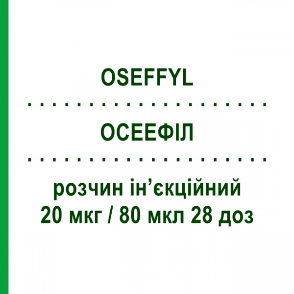 ОСЕФФИЛ (OSEFFYL) 20 мкг/80 мкл 28 доз раствор инъекционный 2,4 мл - Терипаратид ITALFARMACO