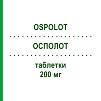 ОСПОЛОТ (OSPOLOT) 200 мг таблетки 50 шт - Сультиам EURIMPHARM