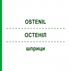 ОСТЕНИЛ (OSTENIL) шприци 1 шт - Активные вещества TRB CHEMEDICA