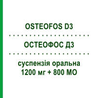 ОСТЕОФОС Д3 (OSTEOFOS D3) 1200 мг + 800 МО суспензія оральна 30 шт - Кальцію солі, Інше MENARINI