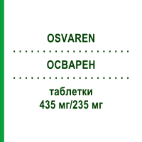 ОСВАРЕН (OSVAREN) 435 мг/235 мг таблетки 180 шт - Кальция ацетат, Магния карбонат ORIFARM