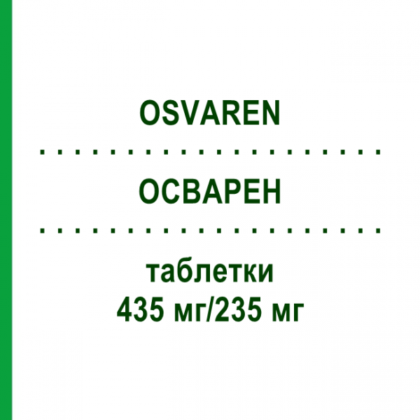 ОСВАРЕН (OSVAREN) 435 мг/235 мг таблетки 180 шт - Кальция ацетат, Магния карбонат ORIFARM