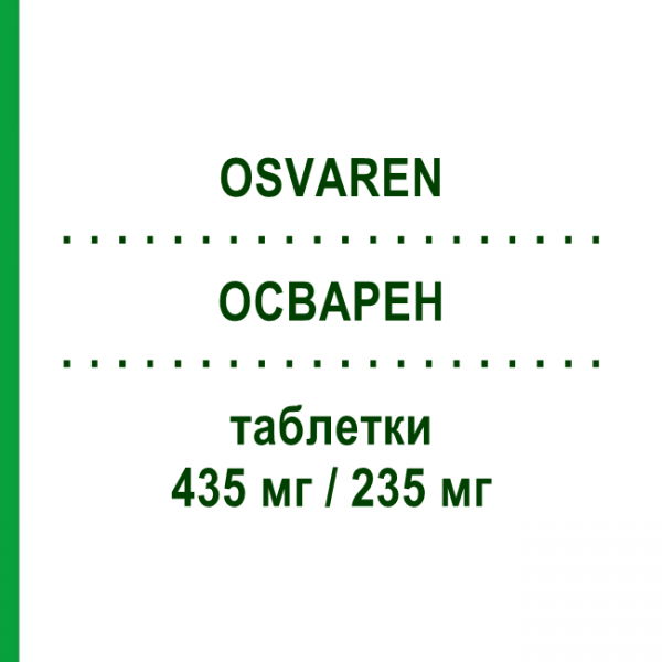 ОСВАРЕН (OSVAREN) 435 мг/235 мг таблетки 180 шт - Кальция ацетат, Магния карбонат VIFOR