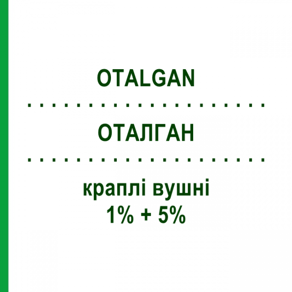 ОТАЛГАН (OTALGAN) 1% + 5% капли ушные 6 г - Активные вещества SWISS PHARMA